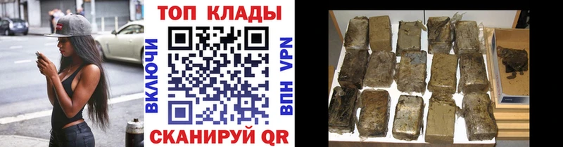 Названия наркотиков Ростов-на-Дону COCAIN Каннабис Alpha PVP ГАШ Мефедрон