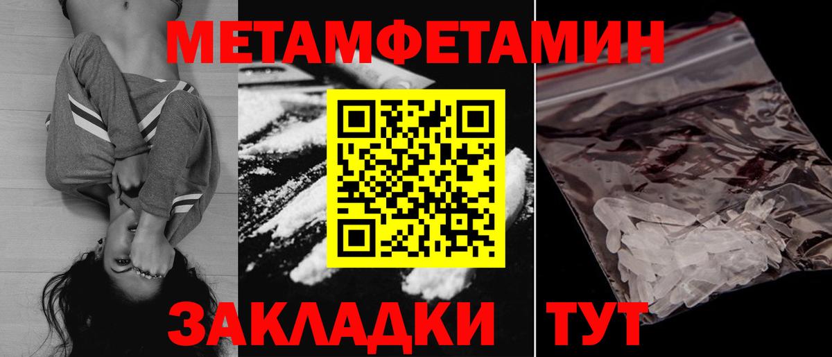 Амфетамин 97% Ростов-на-Дону
