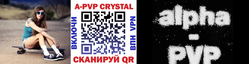 Alpha PVP СК КРИС  Ростов-на-Дону 