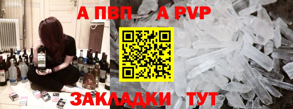 A PVP СК Ростов-на-Дону