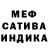 ГАШ 40% ТГК Miskinchik Miskinov