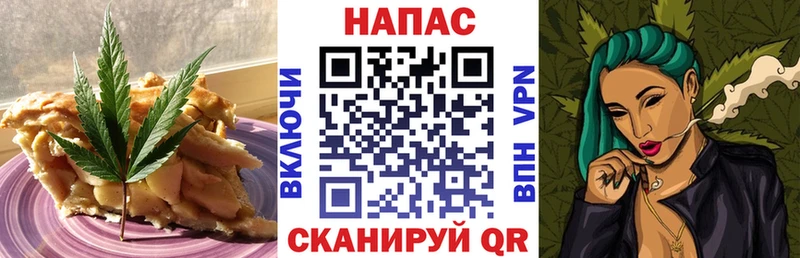 Canna-Cookies марихуана  МЕГА маркетплейс  Ростов-на-Дону 
