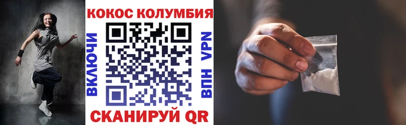 COCAIN VHQ  hydra как зайти  Ростов-на-Дону 