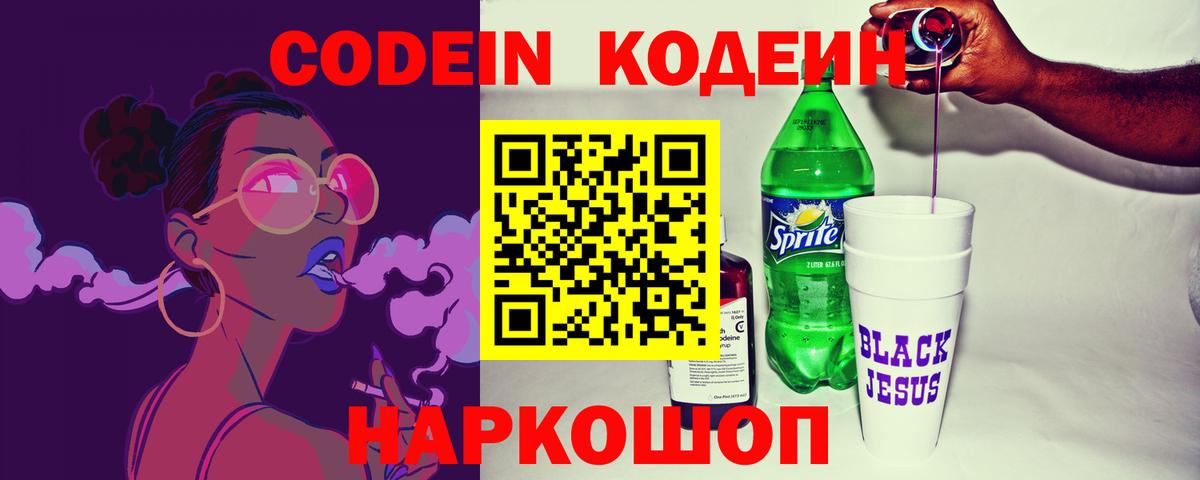 ГАШИШ  Экстази  Гашиш  Марихуана  Ростов-на-Дону  Кокаин  Вход с VPN  Меф МЯУ МЯУ   Мефедрон  Метамфетамин 