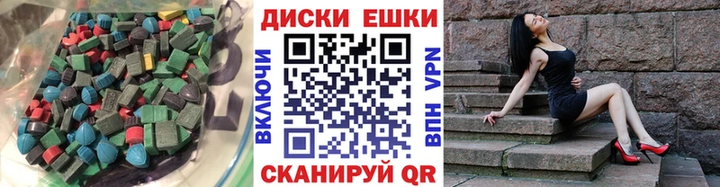 ЭКСТАЗИ Punisher  Ростов-на-Дону 