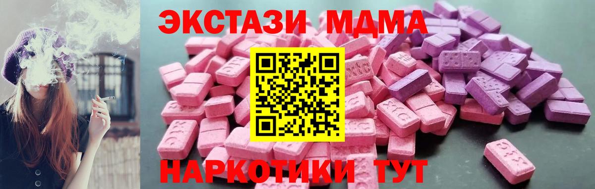 ЭКСТАЗИ 300 mg Ростов-на-Дону