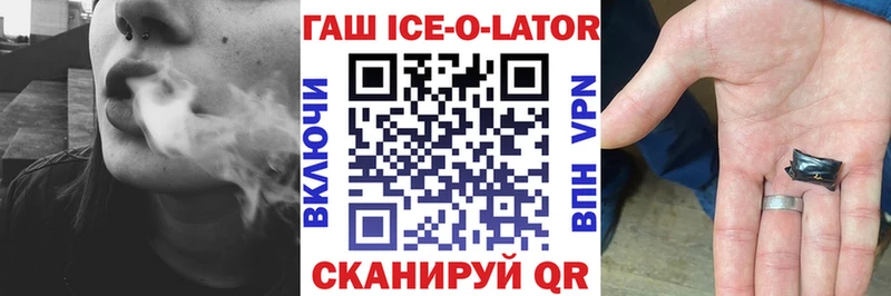 Гашиш убойный  купить наркотики сайты  Ростов-на-Дону 