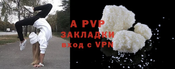 бутик Михайловск