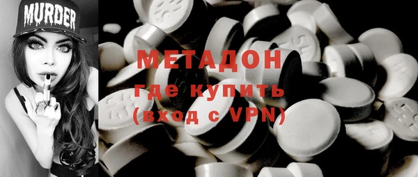 гидропоника Михайловка