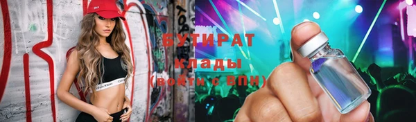 гидропоника Михайловка