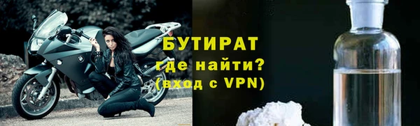 бутик Михайловск