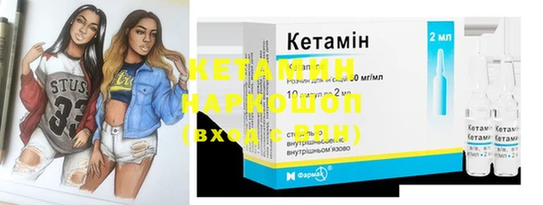 бутик Михайловск