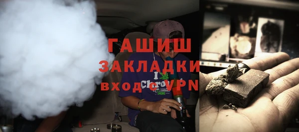 бутик Михайловск