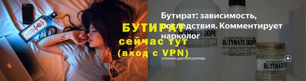 бутик Михайловск