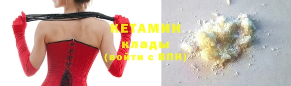 тгк Фурманов