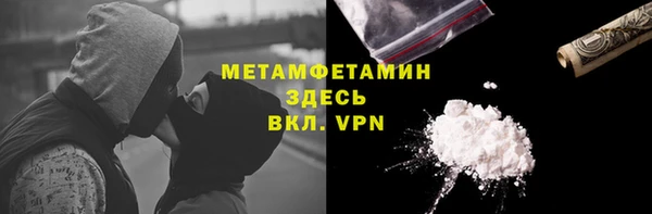 бутик Михайловск