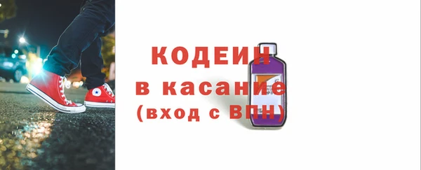 бутик Михайловск