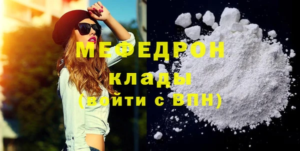меф VHQ Михайлов