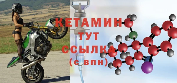 бутик Михайловск