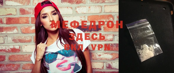 бутик Михайловск