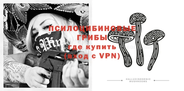 бутик Михайловск
