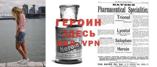 меф VHQ Михайлов