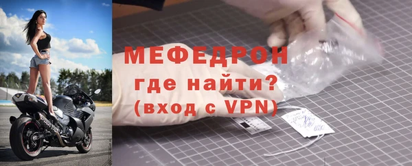 меф VHQ Михайлов