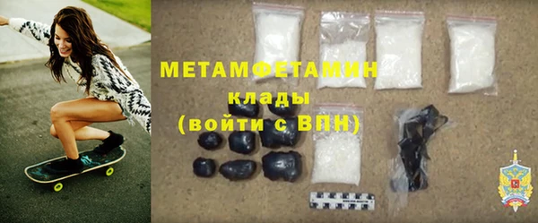 гидропоника Михайловка