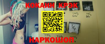 кокаин колумбия Туймазы