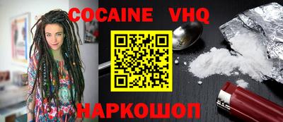 кокаин колумбия Туймазы