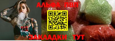 apvp Тулун