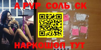 эйфоретик Тула