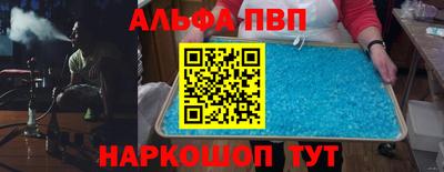 apvp Тулун