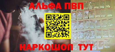 эйфоретик Тула