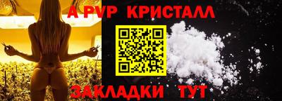 эйфоретик Тула