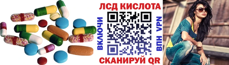 ЛСД экстази ecstasy  площадка наркотические препараты  Ростов-на-Дону 