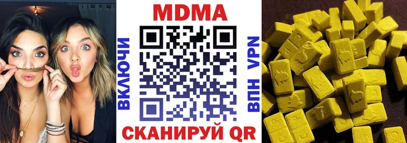 наркота  даркнет состав  блэк спрут как зайти  MDMA Molly  Ростов-на-Дону 