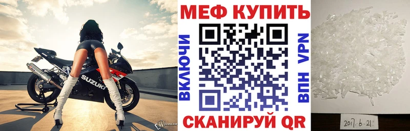 гидра зеркало  продажа наркотиков  Ростов-на-Дону  Мефедрон 4 MMC 