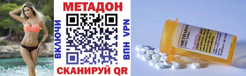 мега вход Ростов-на-Дону МЕТАДОН мёд купить