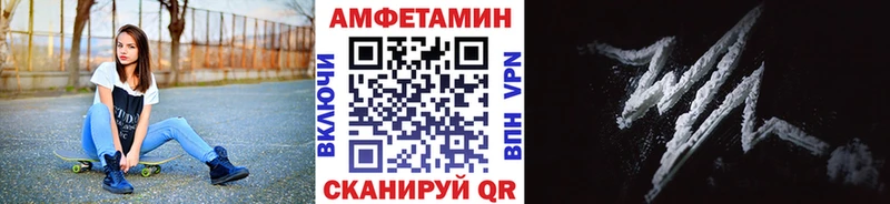 МЕТАМФЕТАМИН пудра  гидра   Ростов-на-Дону 