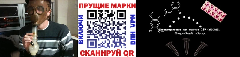 Марки 25I-NBOMe 1,5мг  Ростов-на-Дону 