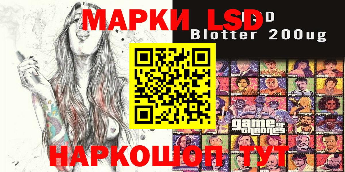 Марки N-bome  Наркотические марки 1500мкг  Вход с VPN  Ростов-на-Дону 