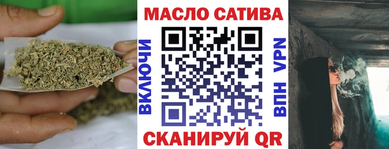 shop какой сайт  купить наркоту  Ростов-на-Дону  ТГК THC oil 