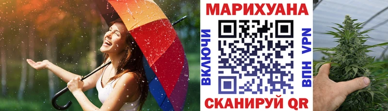 МАРИХУАНА White Widow Ростов-на-Дону