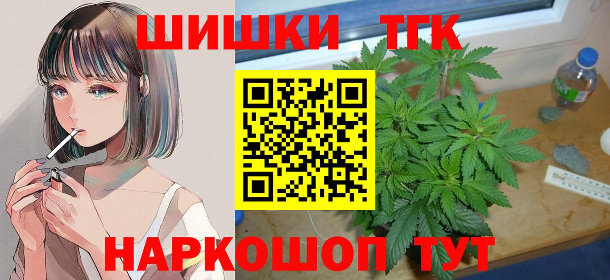 МАРИХУАНА марихуана  Бошки Шишки марихуана  Конопля LSD WEED  Каннабис THC 21%  Ростов-на-Дону  Вход с VPN 